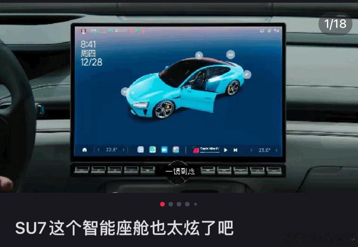 有时候不得不感慨，手机厂商进来后，原来车企做的东西终于给传播出圈了[允悲] ​​