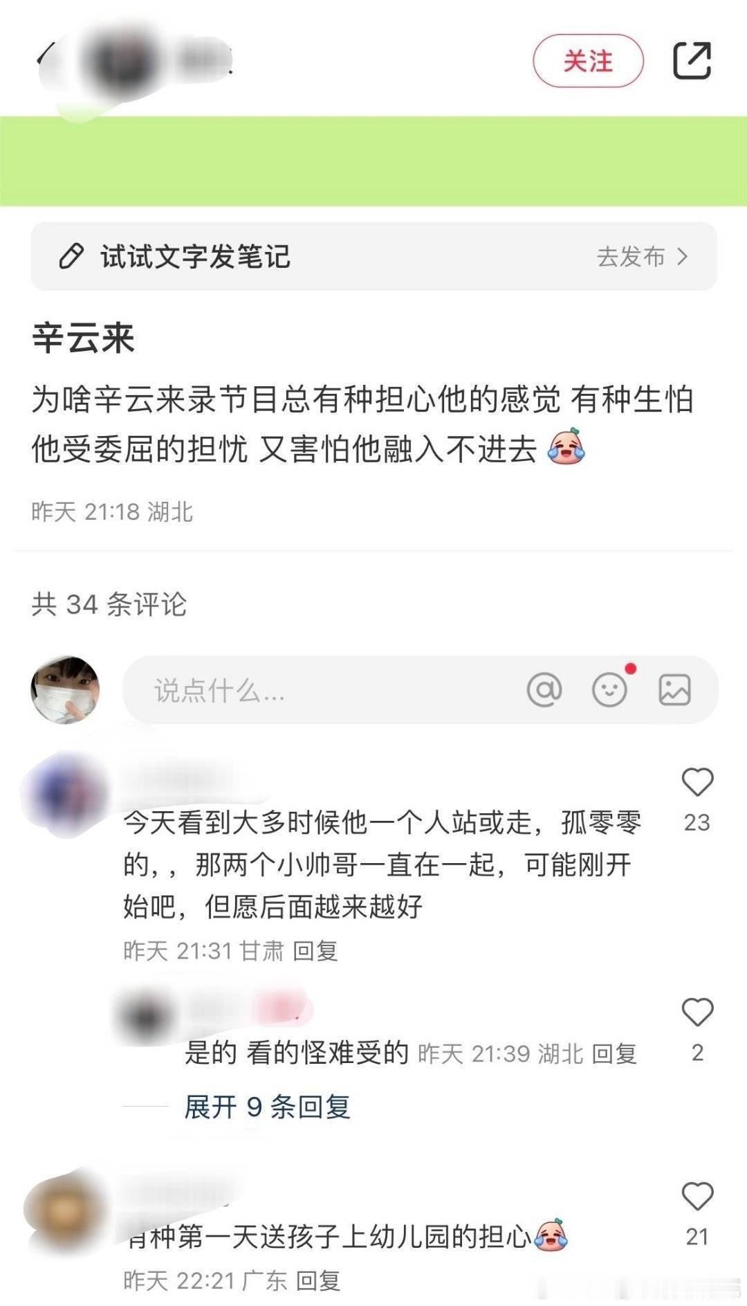 云来这是真的吸了好多妈粉 ​​​