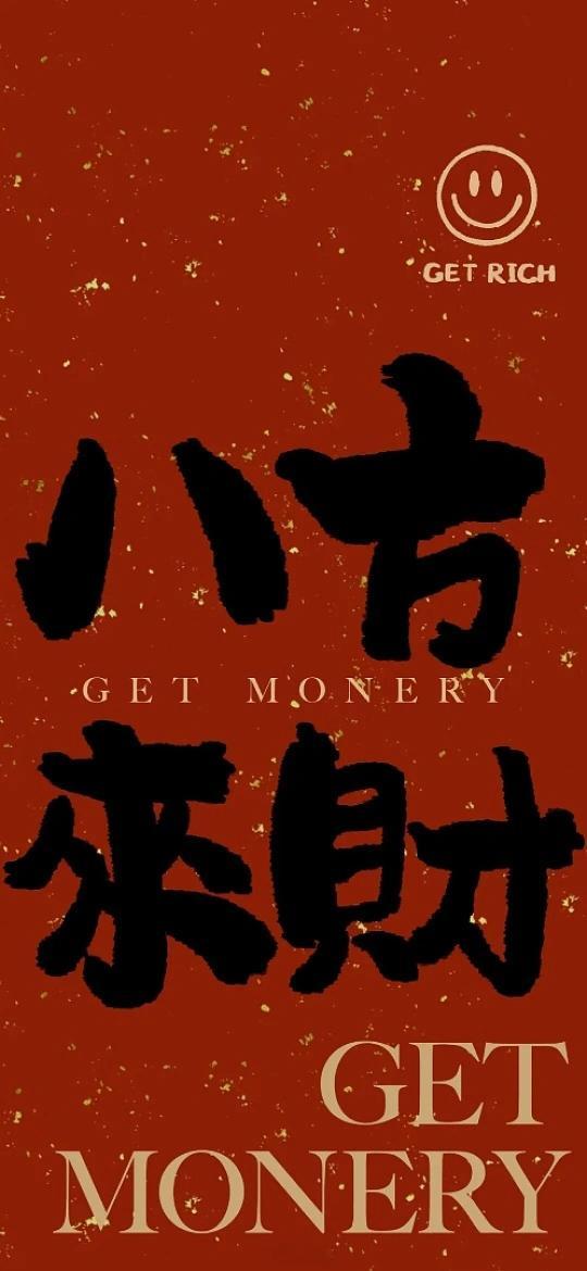 兄弟们小玩！今天很多兄弟们来大家庭！没时间好好研究！德国杯球队：奥斯那VS拜仁风