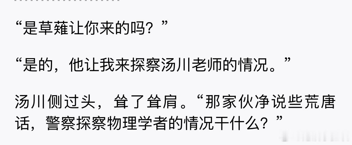 自己和人吵完架之后就像发射皮卡丘一样派出属下进行一个挽尊然后见面之后: 是他叫你