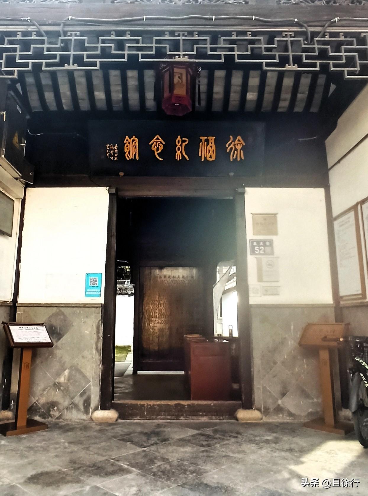 苏州千灯古镇怎么会有徐福纪念馆？徐福并非千灯人，而是江苏赣榆人。传说公元前 21