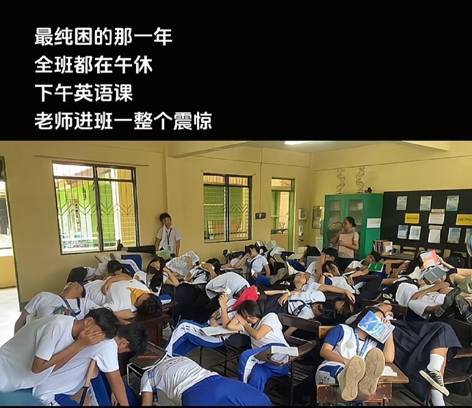 只有上学才懂得最纯困那一年 ​​​