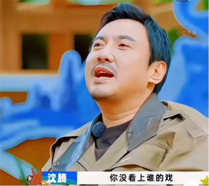 黄景瑜：“你对……”

沈腾：“你对象……”

黄景瑜：“你对这个……”

范丞