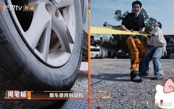周笔畅许凯重生之我在密逃拉车密室大逃脱周笔畅许凯拉车这段建议反复观看！又燃又好笑