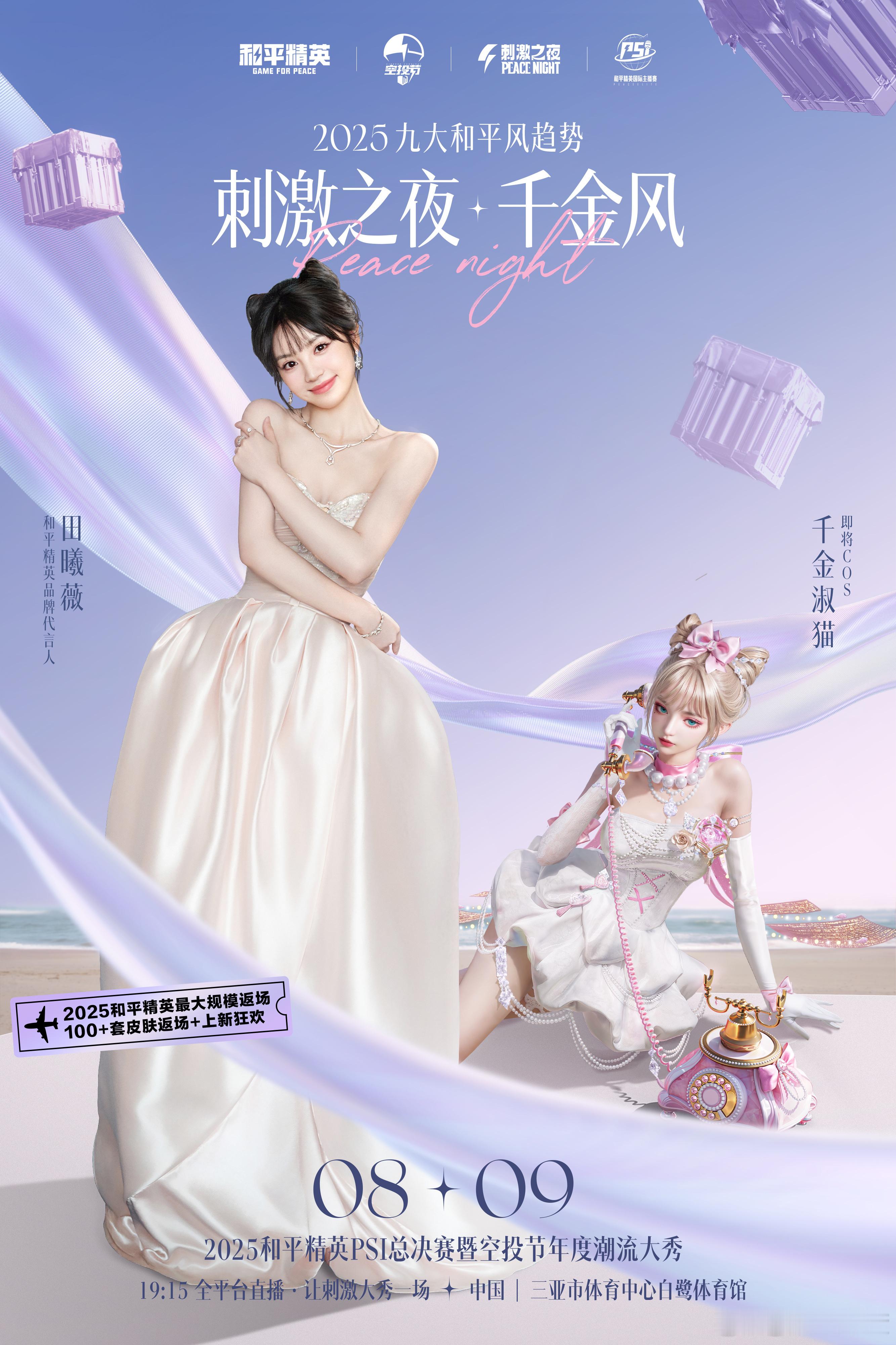 田曦薇 cos“千金淑猫”！！天哪，好一直漂亮可爱的小猫咪[可爱][挤眼][馋嘴