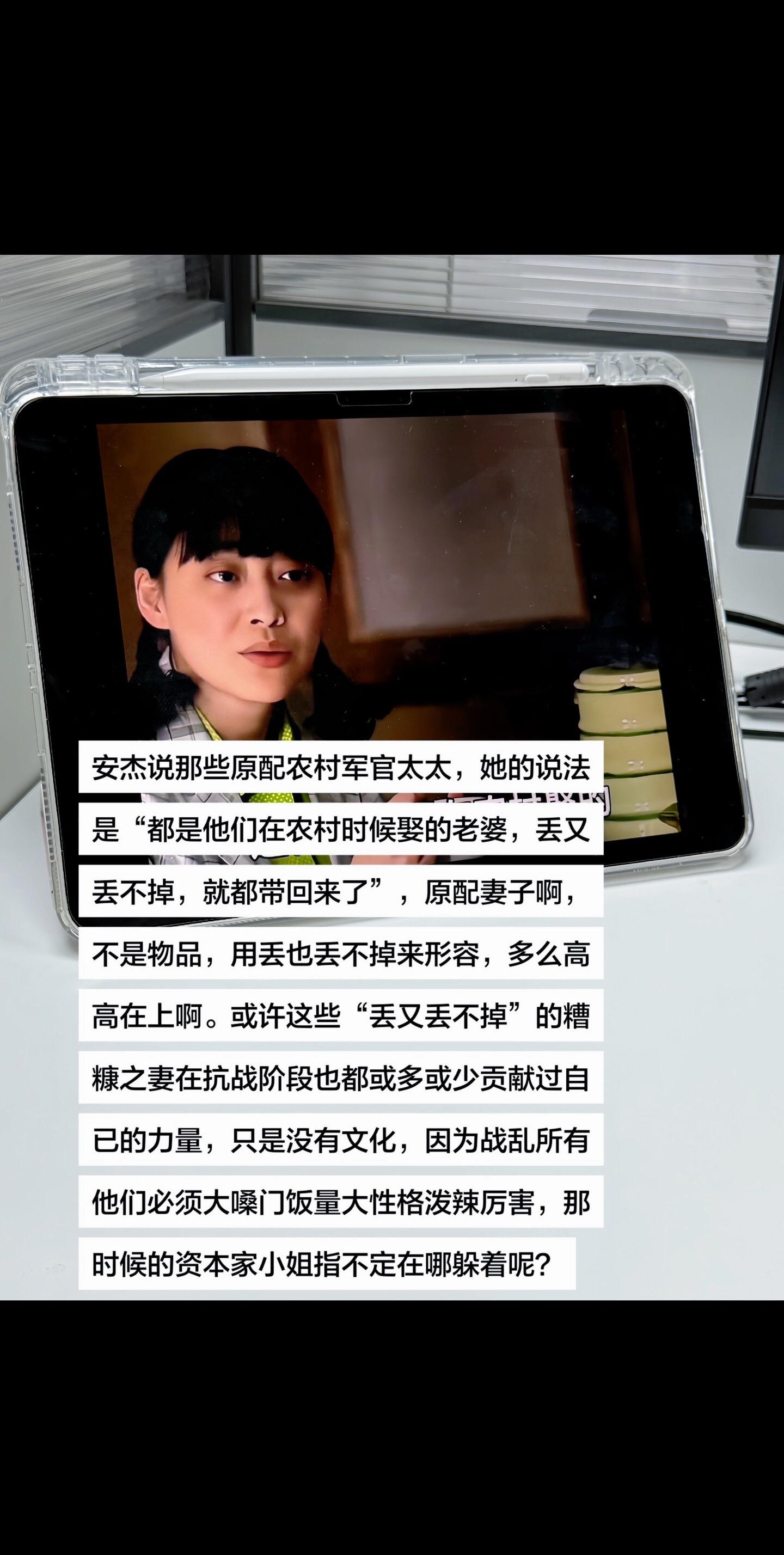 安杰一句 “丢又丢不掉，只能带来城里”，道尽她骨子里的阶层偏见。她嫌弃...