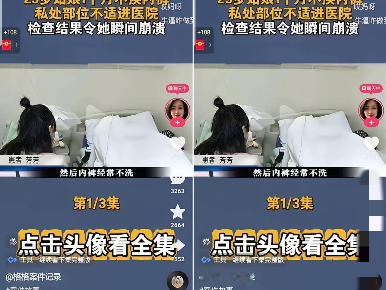 真的无法理解，有些女生居然能懒到内裤一个月都不换，

就连经期也硬扛，难道真的不