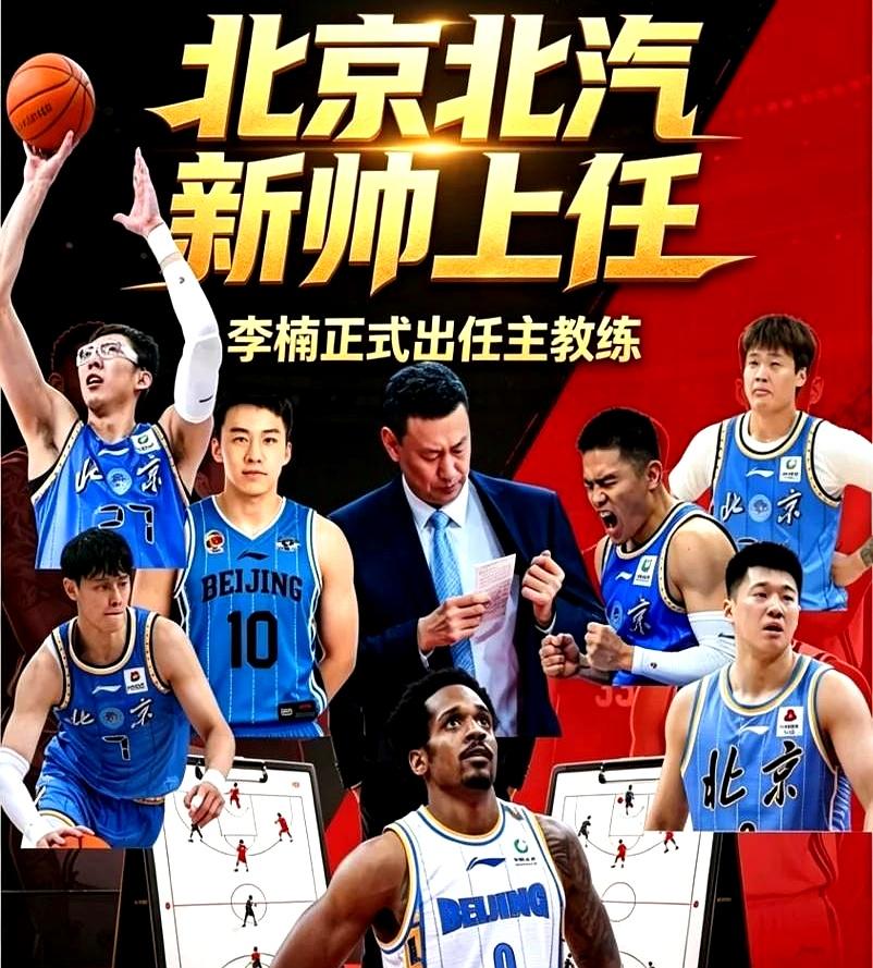 北京首钢这回是要彻底把CBA的天给买塌了

刚续约了场均33分的超级外援布朗，手