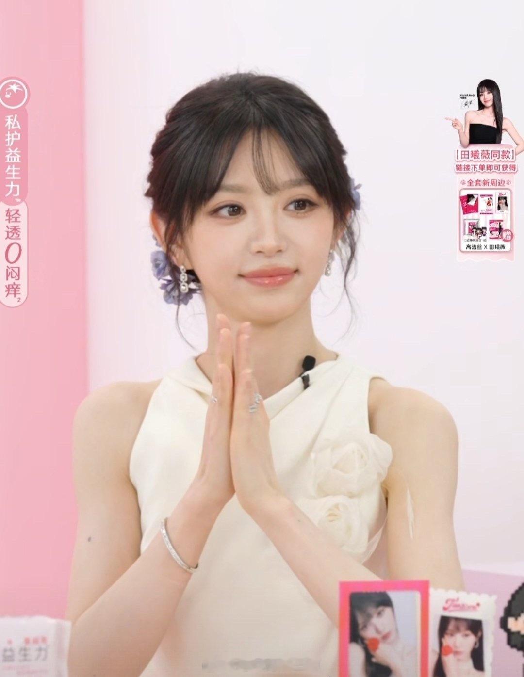 田曦薇今晚直播活动图，萌萌小猫