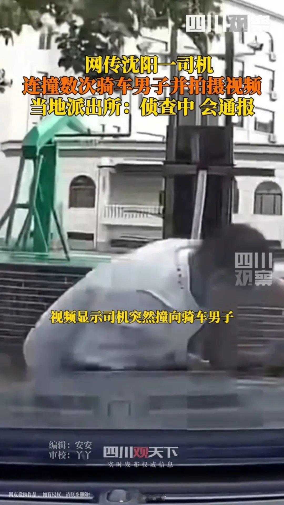 ​​路怒可不是耍威风的资本啊！开车但凡情绪上头，方向盘就成凶器。这司机哪怕觉得对