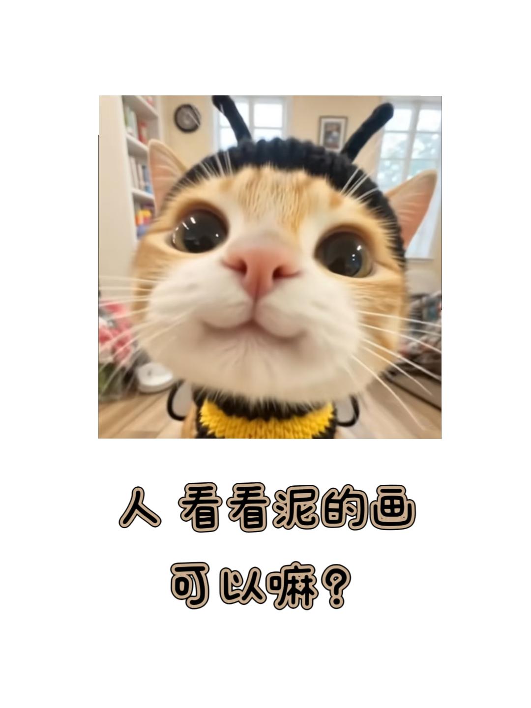 浪漫七夕节，和咪一起度过吧！