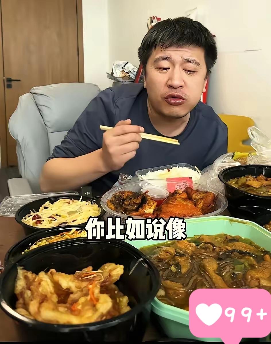 这是张雪峰今天中午出镜吃午饭的画面。一碗米饭六碗菜。盛菜用的是塑料盒子，大概点的