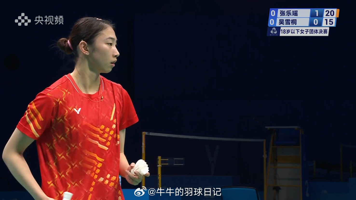 女团青年 决赛 江苏队 1-0 广东队 女单 张乐瑶 21-14 21-16 吴