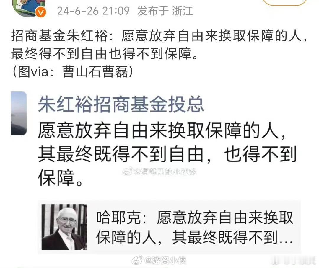 看了这个，你们有啥想法？[馋嘴]55亿规模，23年亏了21亿，收的管理费是2.9