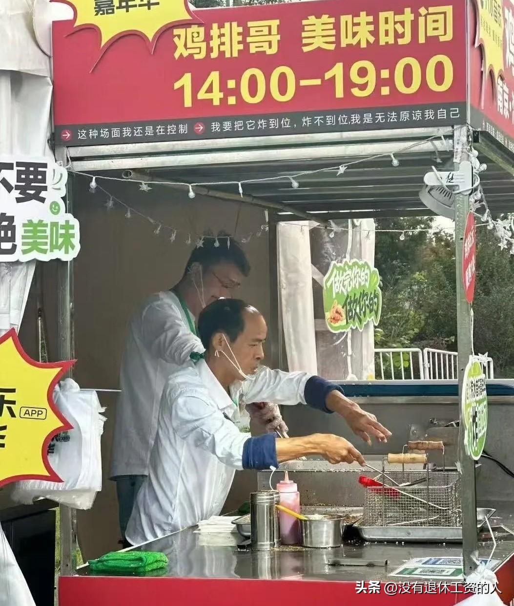 这个"鸡排哥"可够能折腾的了，又开始全国巡炸，第一站选择了郑州。

本来以为凉凉