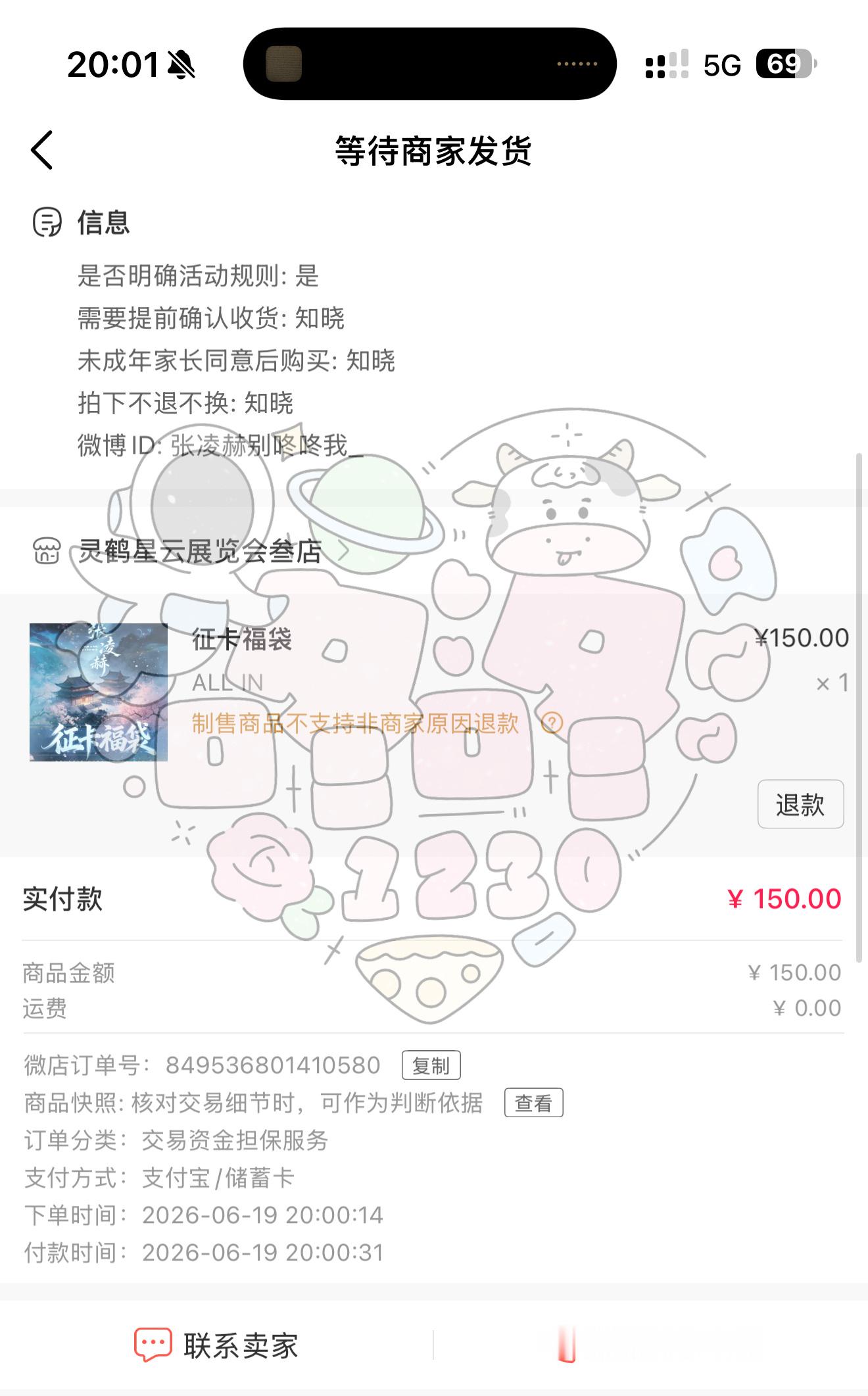 端午打工的苦命人 必须allin