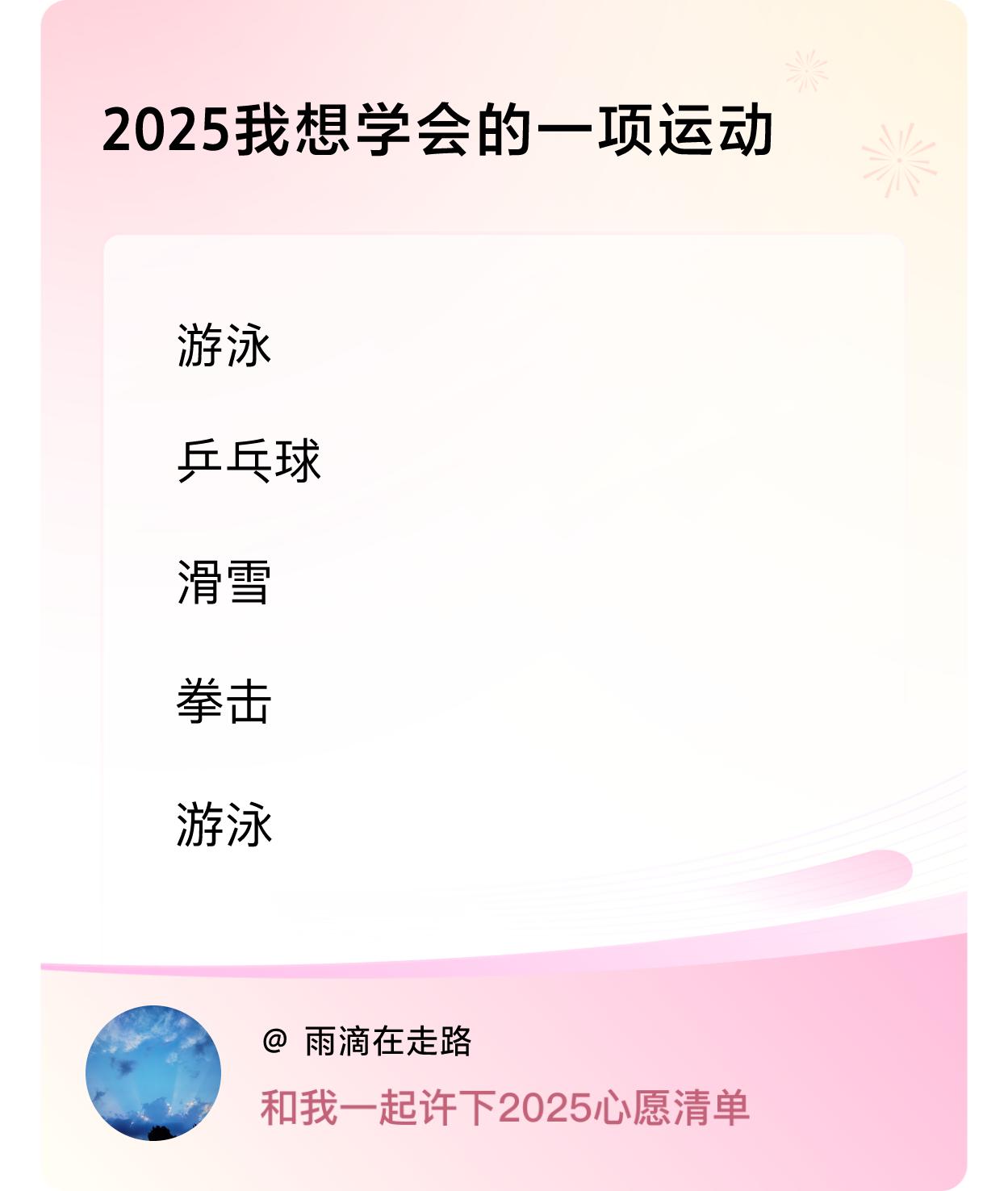 ，戳这里👉🏻快来跟我一起参与吧