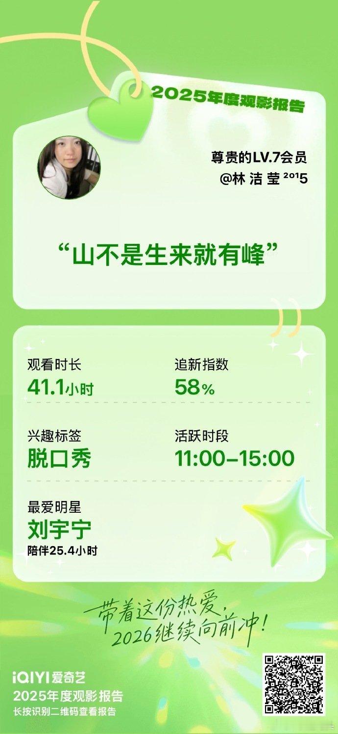 刘宇宁 爆款水印终极笔记一念关山书卷一梦部部爆，自己唱的奉上长风瑶问千年循环到烂