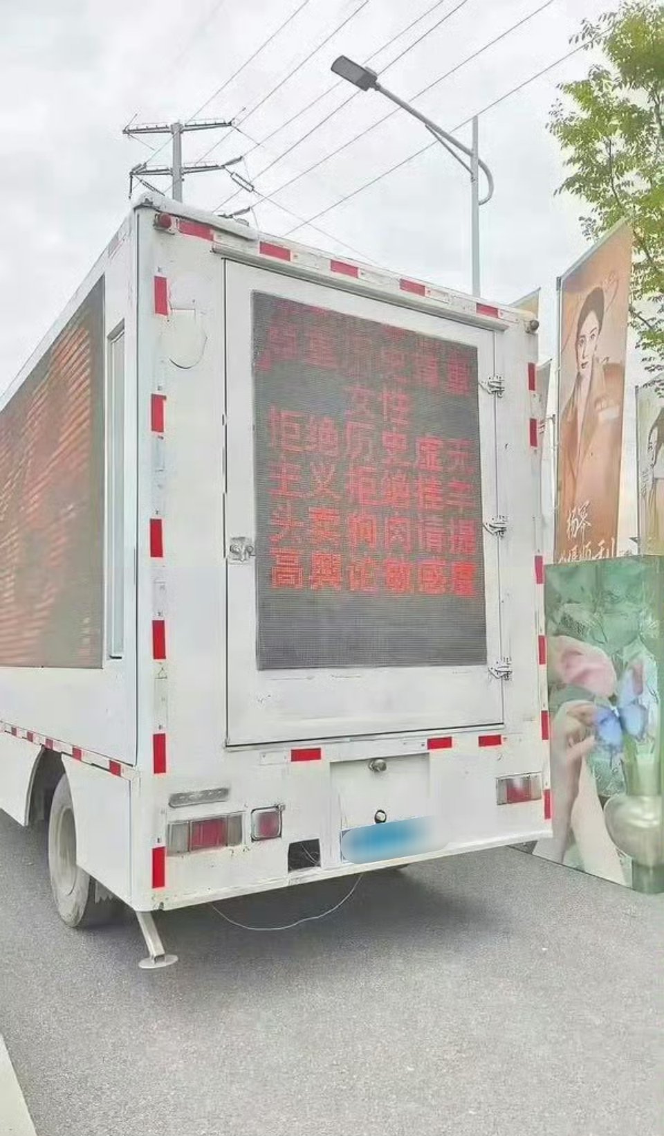 6，幂粉搞了LED车维权 