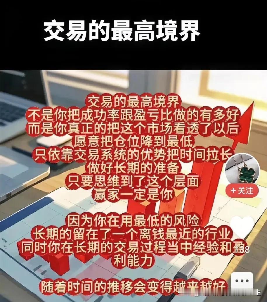 股市回暖，商品期货氛围一般。
今天股市回暖，但相对有限，还在炒作题材，击鼓传花。