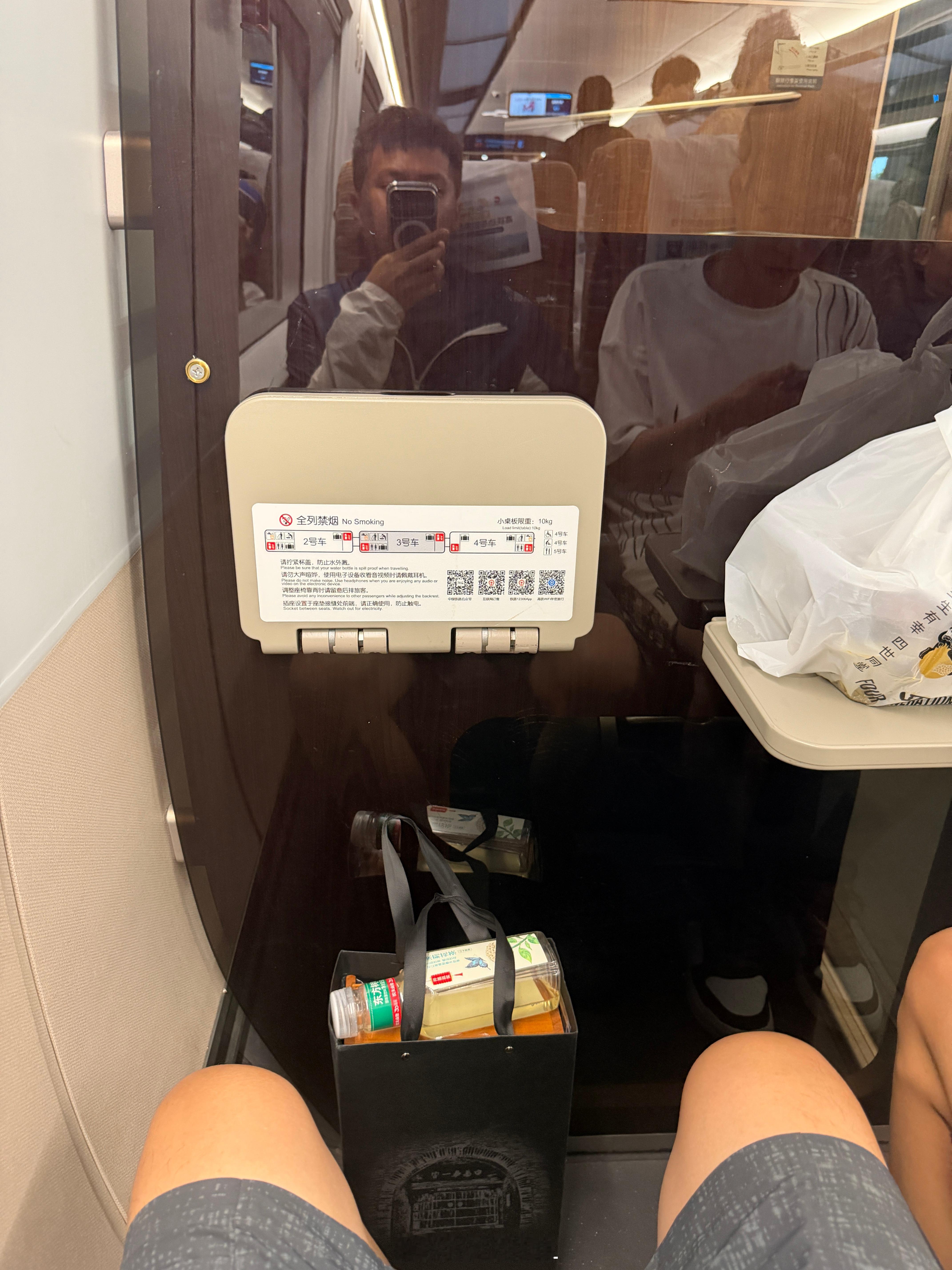 高铁回津，困了 