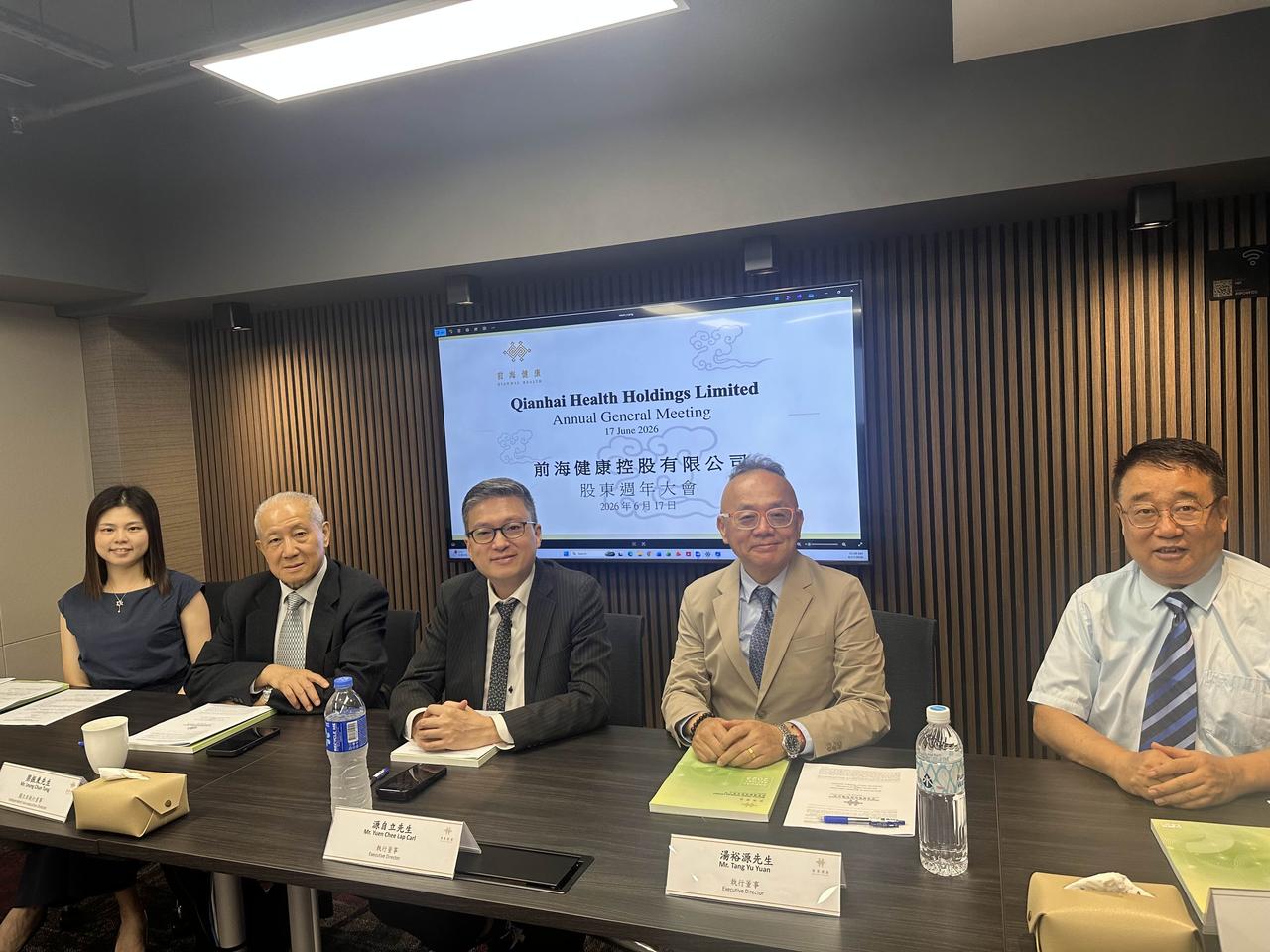 员工奖金或达300万

今日在参与港股前海健康（00911）股东大会期间，通过与