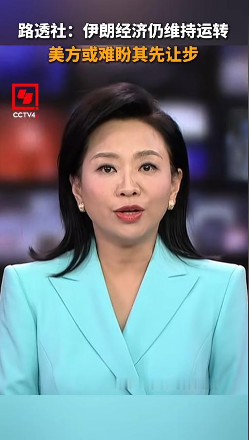 美国对伊朗搞海上封锁想逼对方在核谈判先让步，本以为靠极限施压能快速压垮伊朗经济，