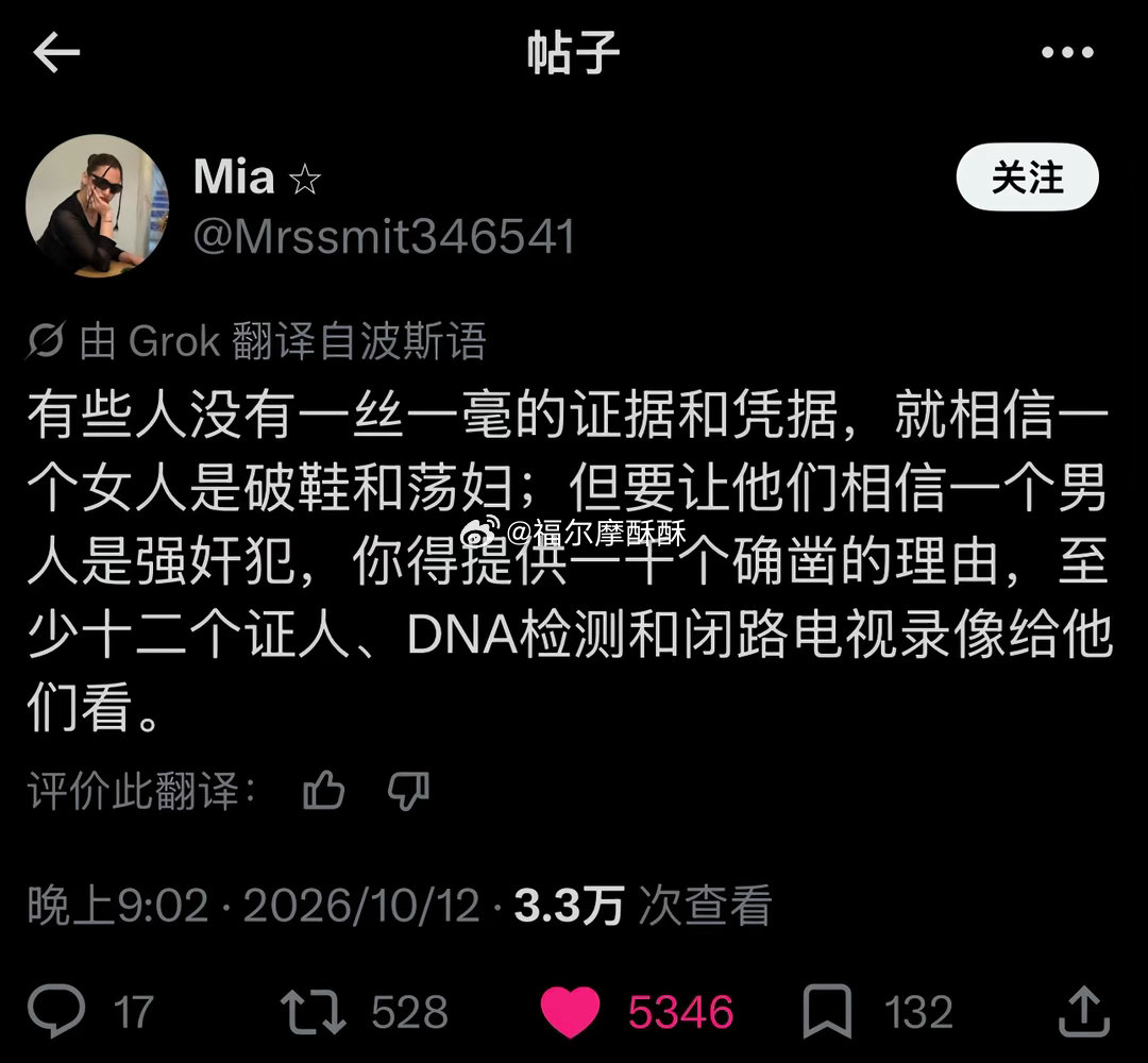 骗你的 证据充分也不信 大同订婚强暴案证据链清晰完整 这么长时间过去了还是一堆线
