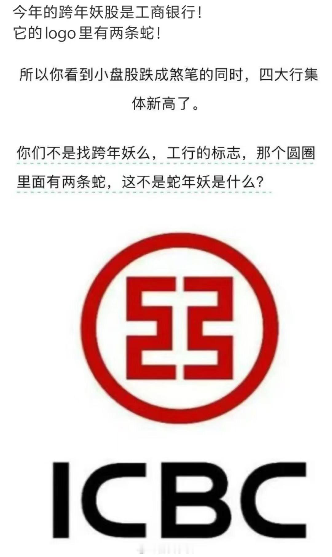 这得多大资金量才能妖起来啊🤔不得吸光小盘的血哦 