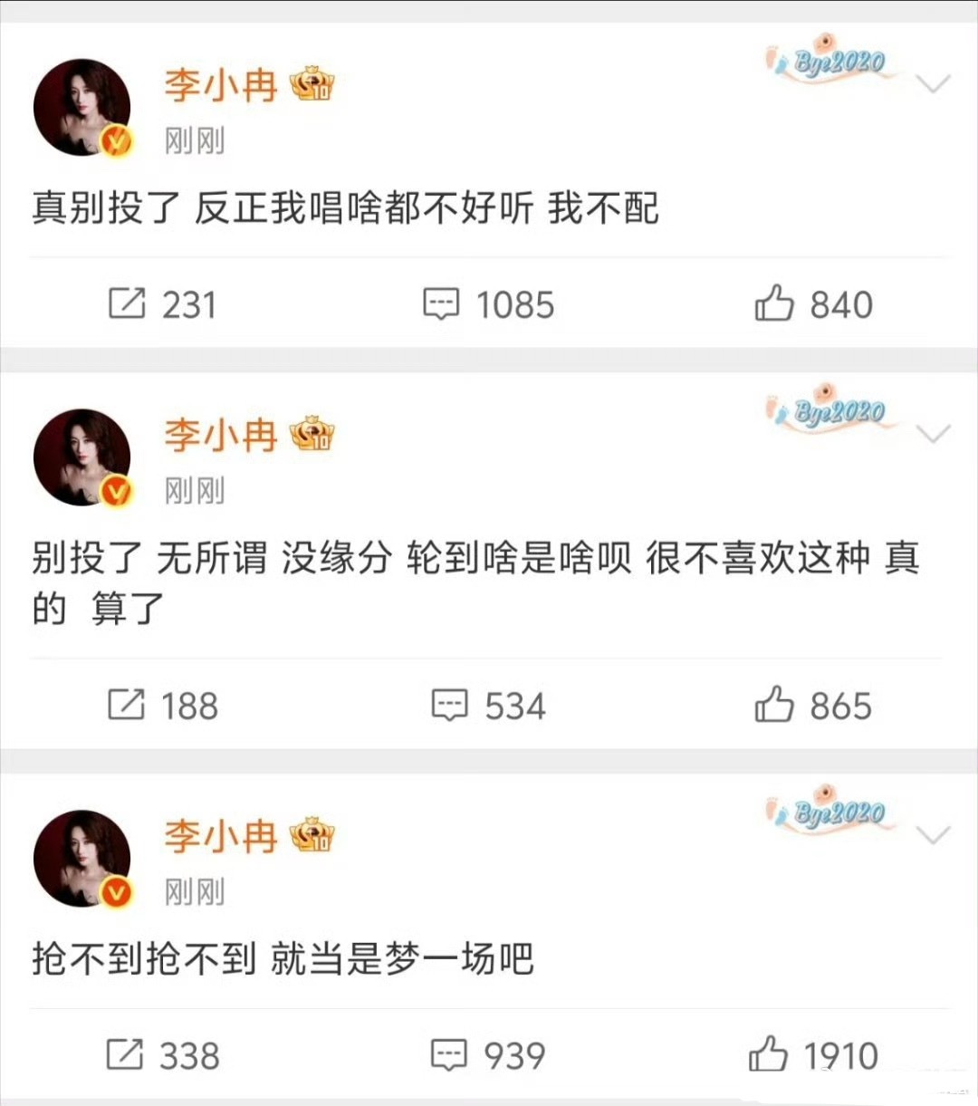 李小冉拿蛋挞去歌手直播问胡彦斌会不会跑调，这姐真的太搞笑了😂 从浪姐到歌手一路
