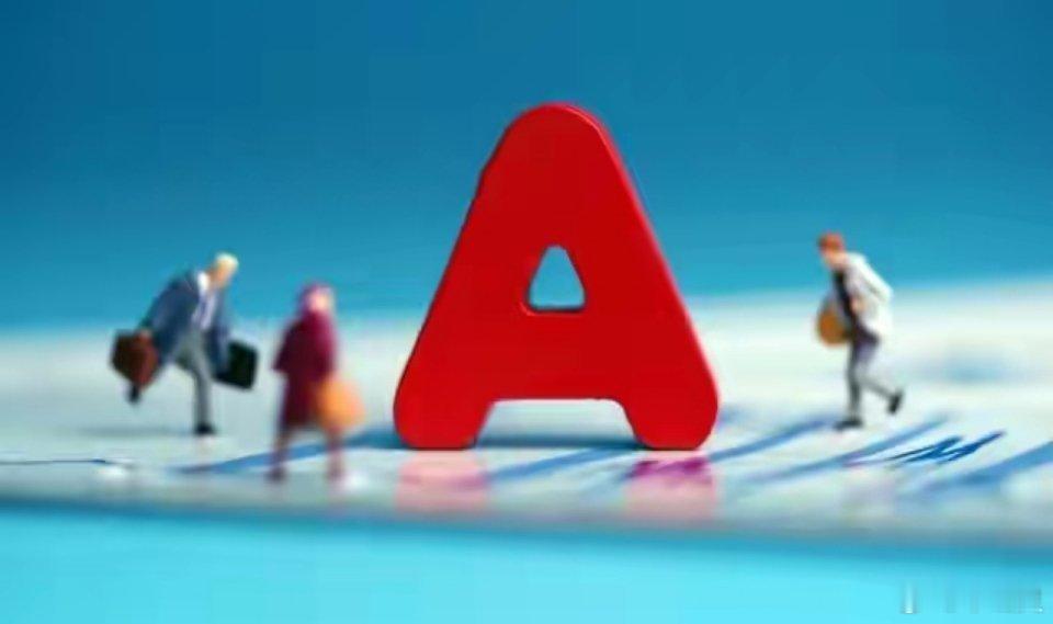 A股：1月19日三大信号浮现 行情尾声将至？近期A股市场迎来显著调整，上证指数在