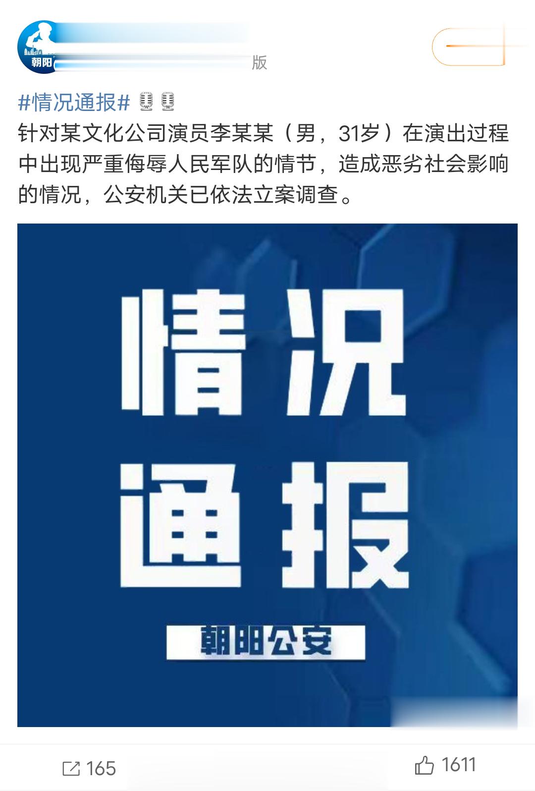 分享图片 ​​​