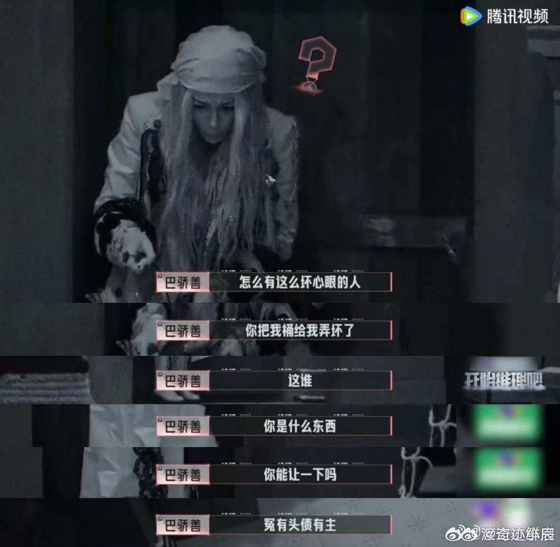 迪丽热巴和水池吵了一架热巴小黑屋秒变“戏精”！气怼水池“坏心眼”，发现桶是自己撞