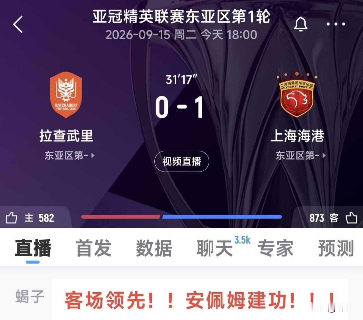 海港队亚冠赛场跨赛季13轮未尝胜绩，新赛季终于打破僵局，单场双方轰下10粒进球，