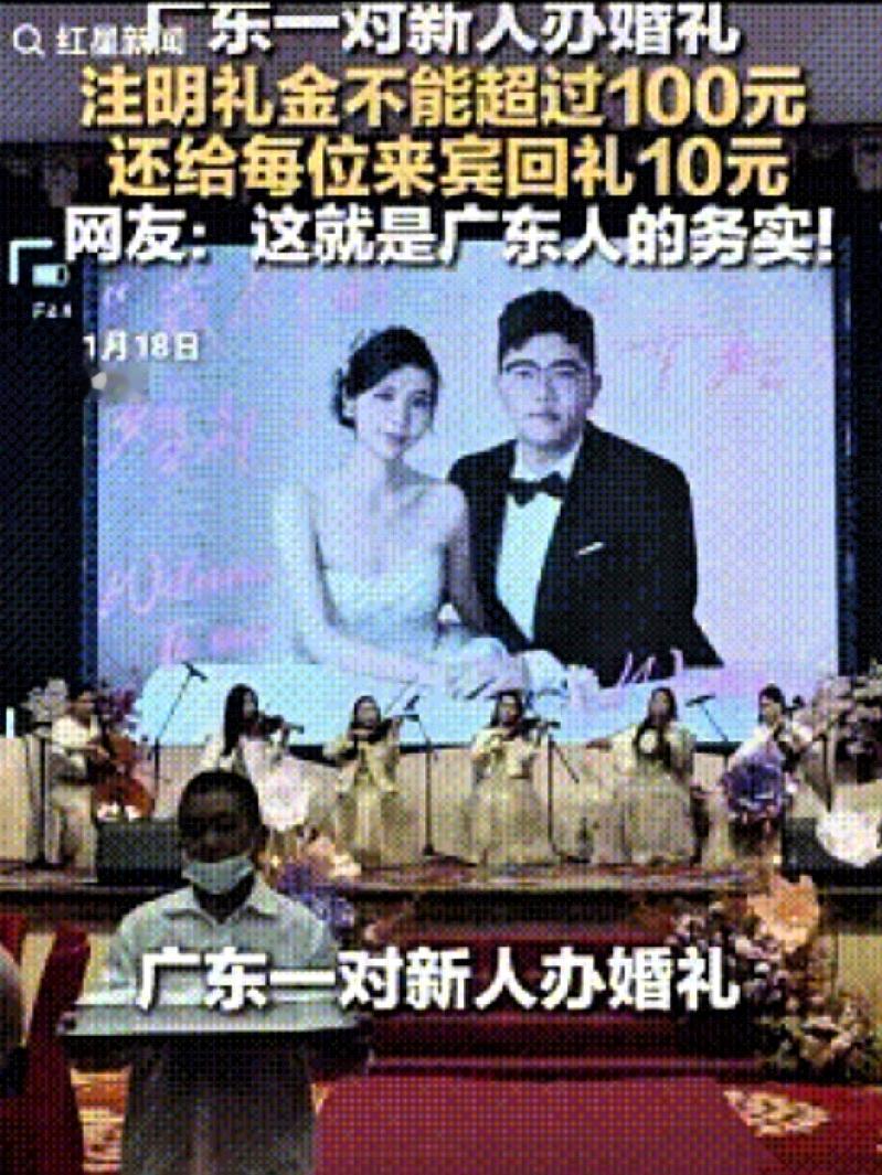 随礼100还倒找10块？这家人吃的是“燕鲍翅”，吞下的是面子！

哎呦喂，这事儿