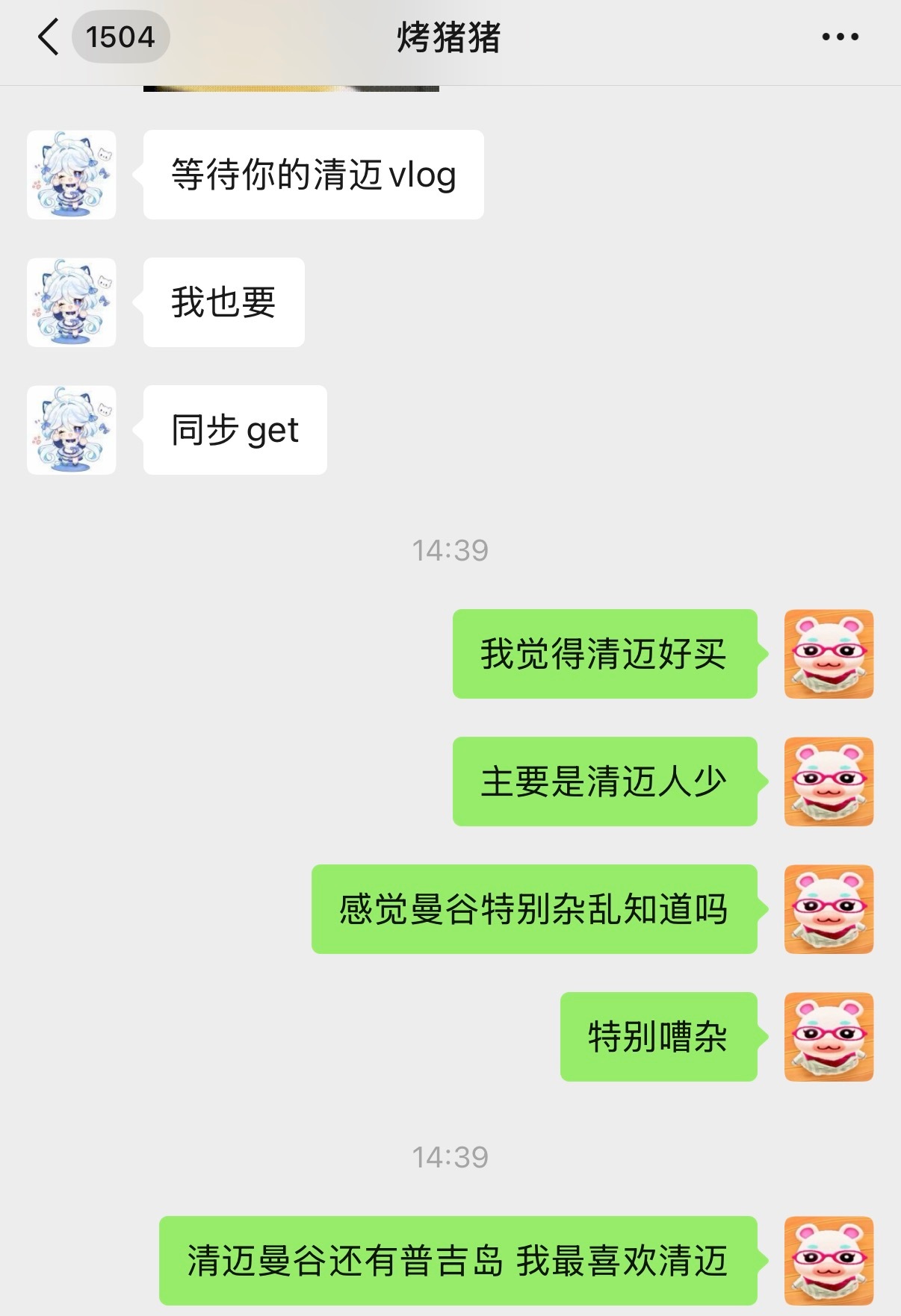 这就是口碑👄 