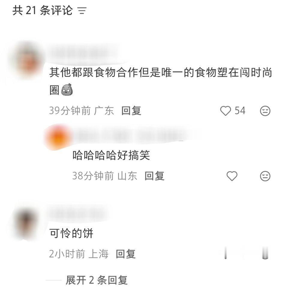 灯姐你们咋恁有梗❗Prada品牌大使苏新皓 .苏新皓一路向海的少年