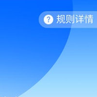 爆光啦：想涨阳光信用分的速来集合！信用极好784分，超全球90%用户的号在这转评