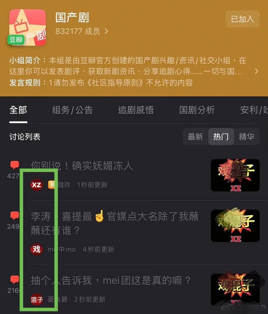 捞↓被揍不是家常便饭嘛