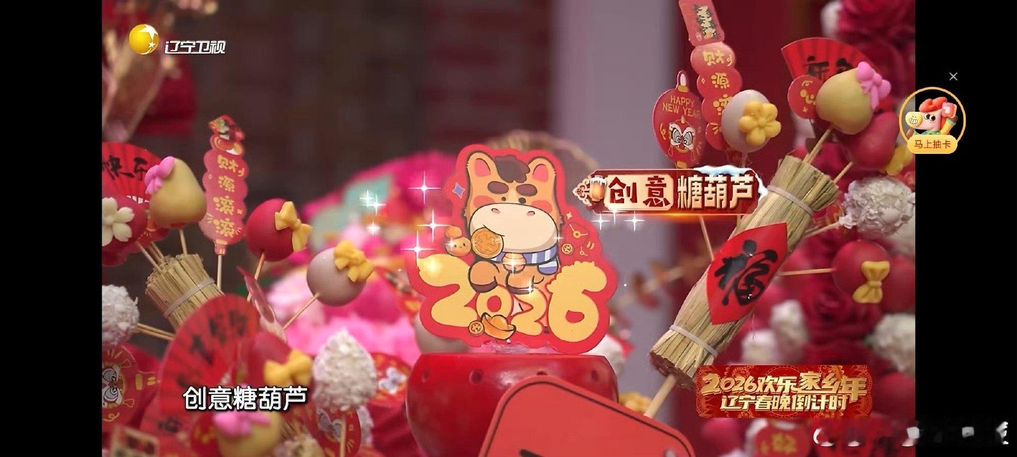 汪苏泷的沈阳攻略太地道了跟着汪苏泷从沈阳故宫的红墙黛瓦，到中街的车水马龙，舌尖上