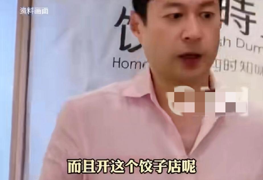 谭凯:“在这澄清一下，我早就搬回青岛了，搬回青岛并不是为了开饺子店，确实是为了陪