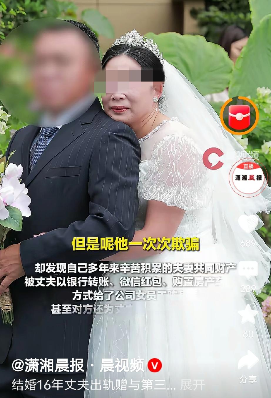 广东深圳，女子偶然发现，他们的夫妻账户，陆续往一姑娘卡上转账合计700万元，女子