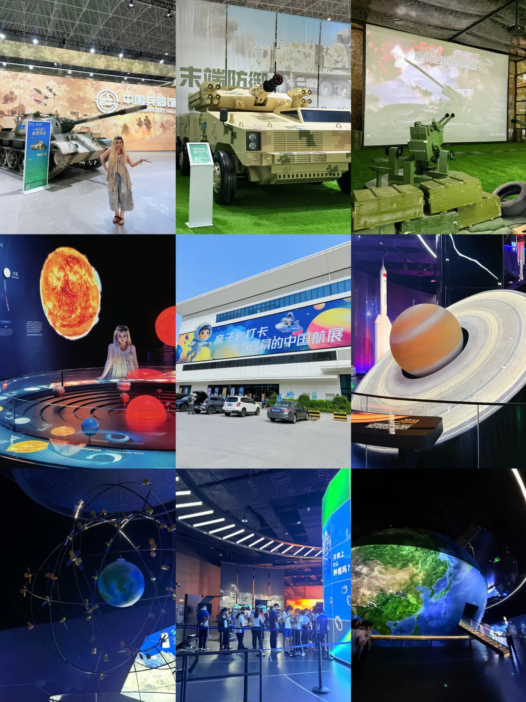 在珠海！两大展馆！适合遛娃的军事&航天馆！！