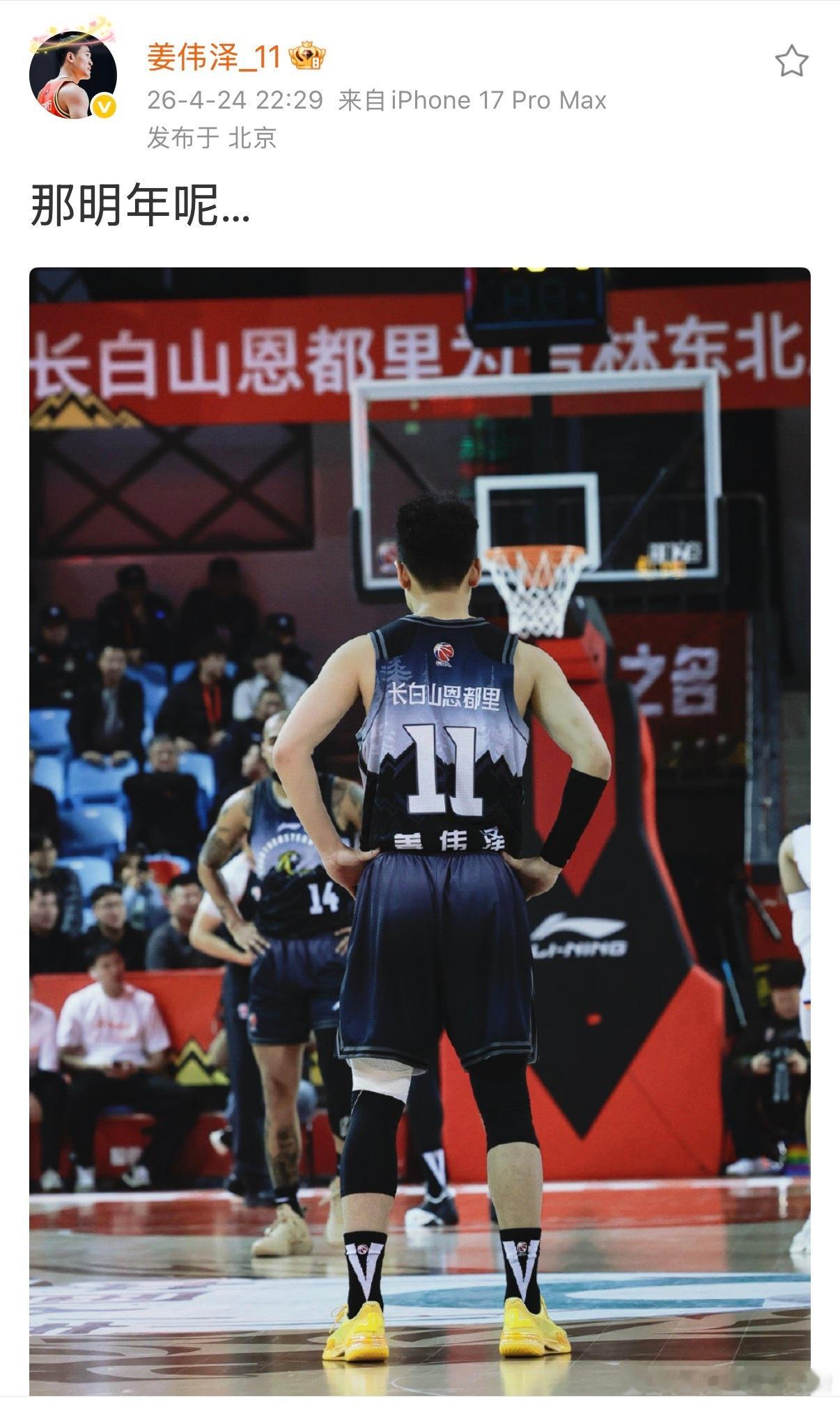 cba联赛 浙江人确实有点大病。(另一个我很早之前就拉黑了，应该是猴子）CBA