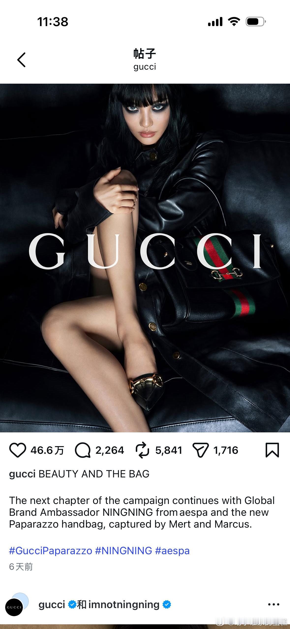不得不说，Gucci的区别太明显了。给正式名分的，单人宁艺卓广带大名词条，田曦薇