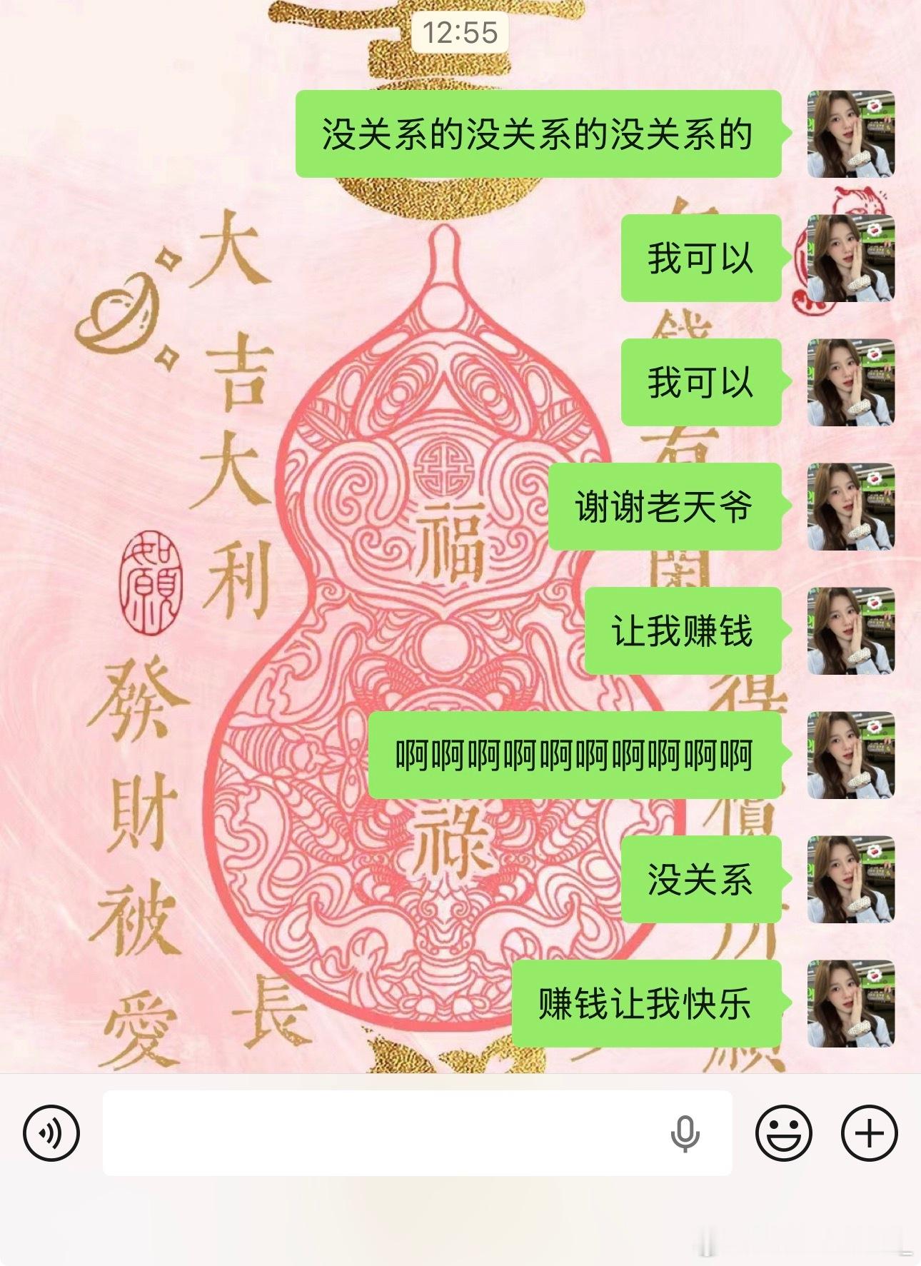 618前的工作量就这样每天哄自己工作……