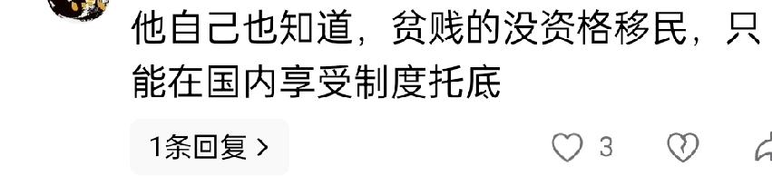~敬妖评~

答论下图:
"润”讲求的是决心，而非财富量。你看人家甜甜圈，在国内