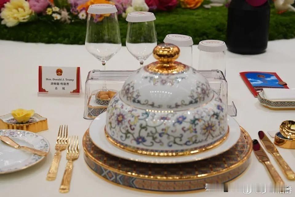 图1是中国人民大会堂国宴的🍽️餐盘
图2是美国白宫国宴的🍽️餐盘