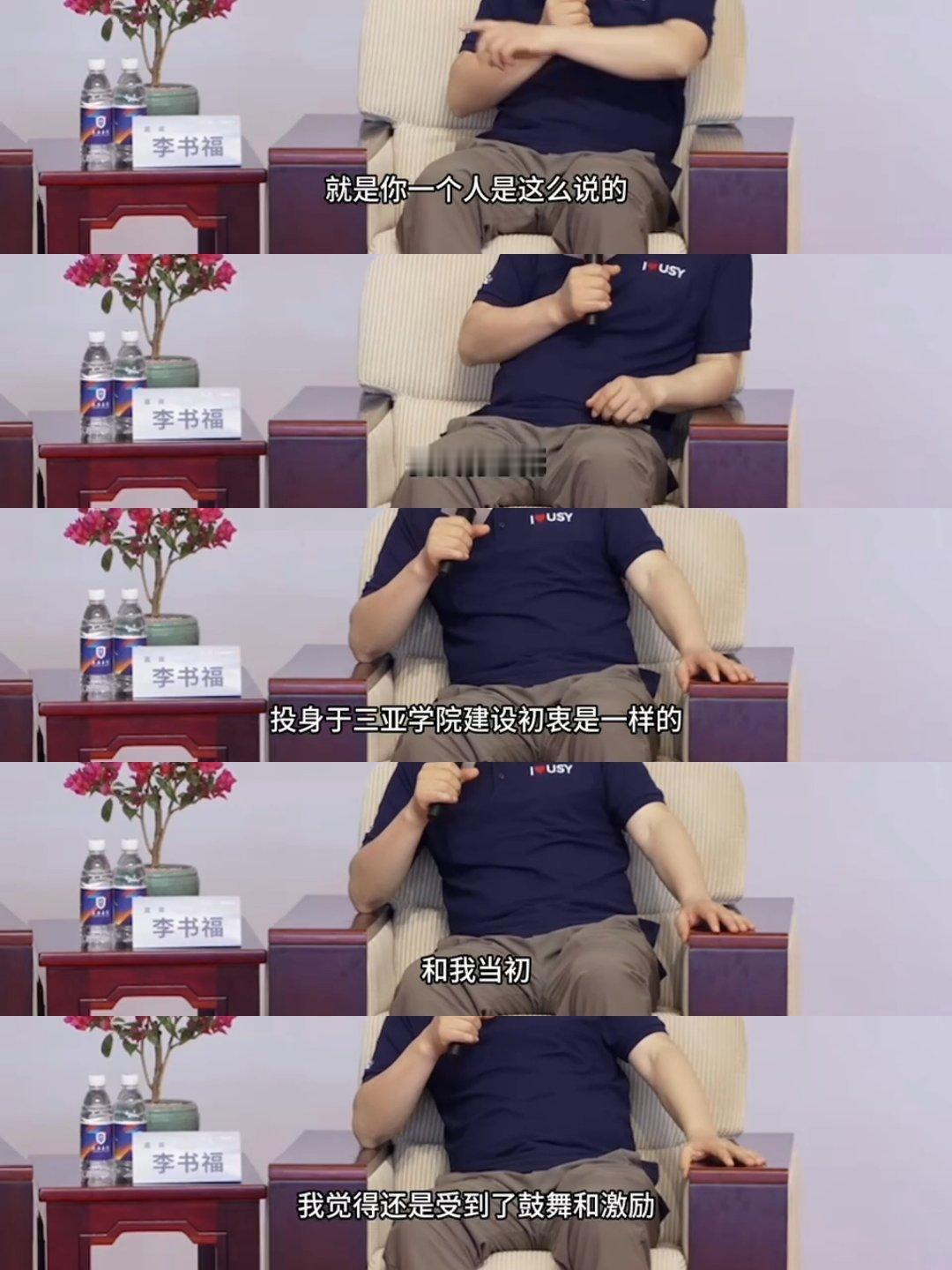 中国会有自己的斯坦福吗  李书福认为对于教育事业的可持续发展，偏离了教育的核心价