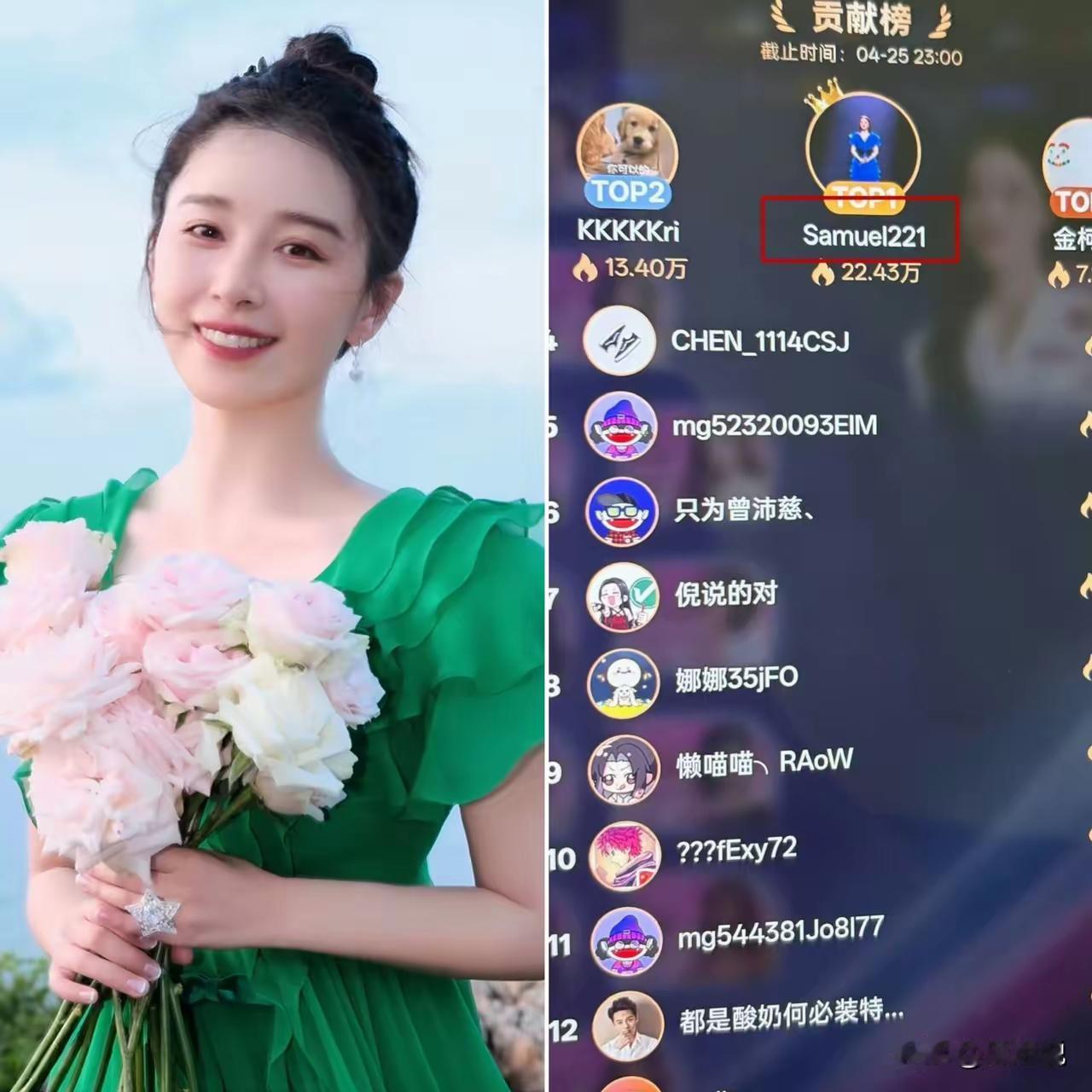 看吧，一个男人若是真爱你，
他就舍得为你花钱！
阚清子icon的老公为了给她助力